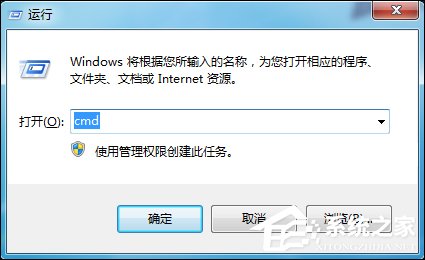 Win7系統(tǒng)怎么看電腦主機配置？電腦硬件檢測方法