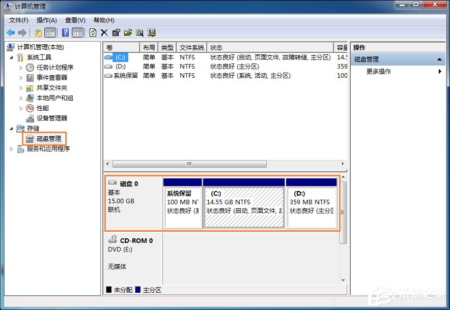 Win7系統(tǒng)怎么看電腦主機配置？電腦硬件檢測方法