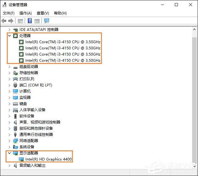 Win10系統(tǒng)怎么看電腦配置？有那些方法可以查看系統(tǒng)配置？
