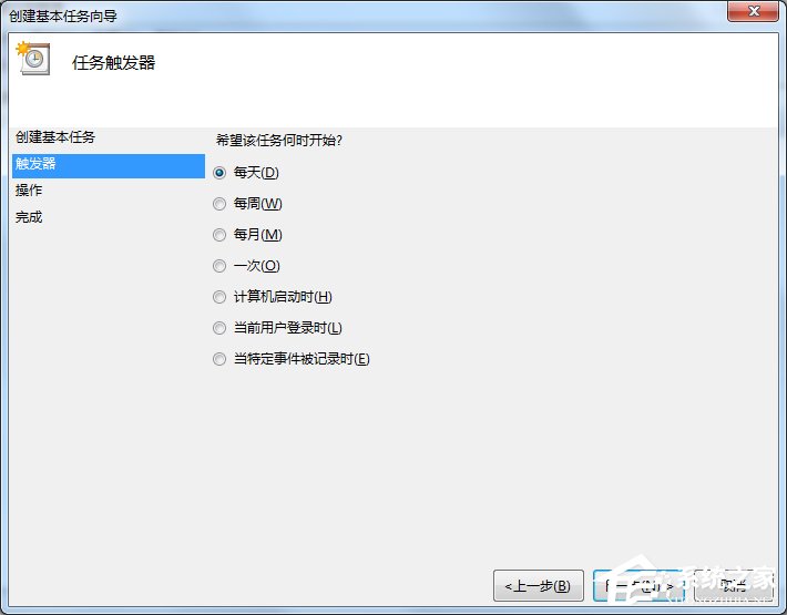 Win7電腦怎么設(shè)置自動(dòng)關(guān)機(jī)？