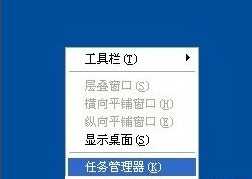 WinXP怎么徹底刪除瑞星殺毒軟件？