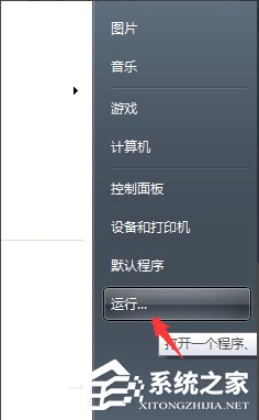 WinXP怎么徹底刪除瑞星殺毒軟件？
