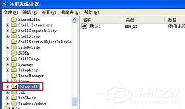 WinXP怎么徹底刪除瑞星殺毒軟件？