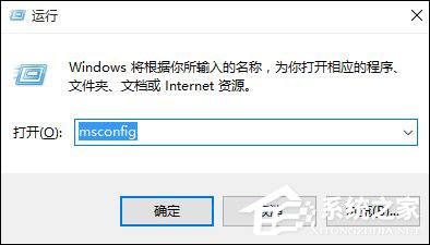Win10雙系統(tǒng)怎么變回單系統(tǒng)？雙系統(tǒng)刪除引導(dǎo)的步驟