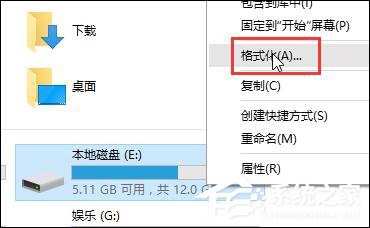 Win10雙系統(tǒng)怎么變回單系統(tǒng)？雙系統(tǒng)刪除引導(dǎo)的步驟