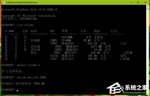 Win10如何使用diskpart命令來管理磁盤？