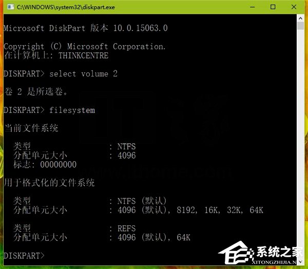 Win10如何使用diskpart命令來管理磁盤？