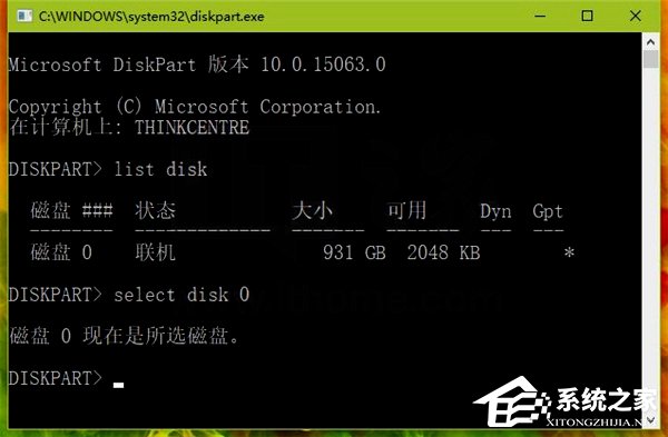 Win10如何使用diskpart命令來管理磁盤？