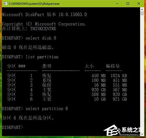 Win10如何使用diskpart命令來管理磁盤？