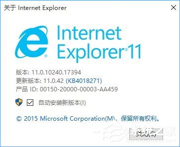 Win10如何關(guān)閉帶有新聞提要的IE瀏覽器新標簽頁？
