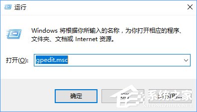 Win10如何關(guān)閉帶有新聞提要的IE瀏覽器新標簽頁？