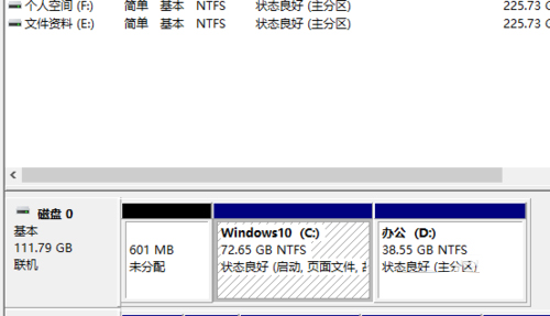 Win10硬盤怎么無損分區(qū)？Win10硬盤無損分區(qū)的方法