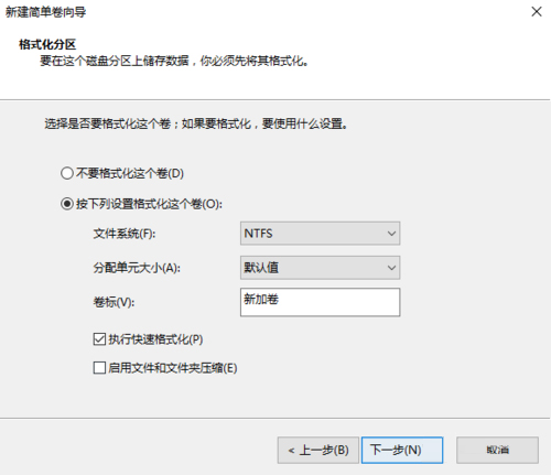 Win10硬盤怎么無損分區(qū)？Win10硬盤無損分區(qū)的方法