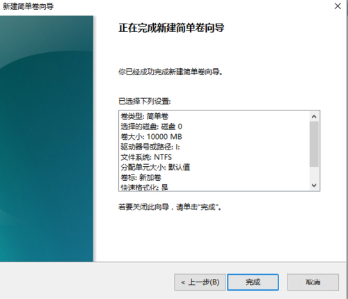 Win10硬盤怎么無損分區(qū)？Win10硬盤無損分區(qū)的方法