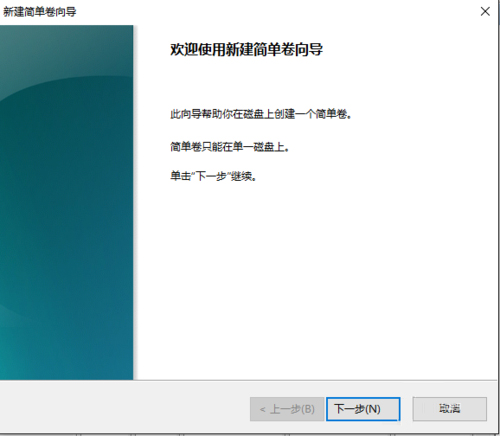 Win10硬盤怎么無損分區(qū)？Win10硬盤無損分區(qū)的方法