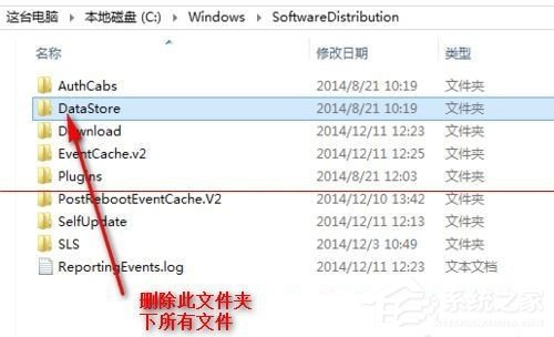 升級(jí)Win10提示錯(cuò)誤0x80070002怎么解決？