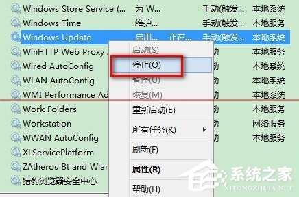 升級(jí)Win10提示錯(cuò)誤0x80070002怎么解決？