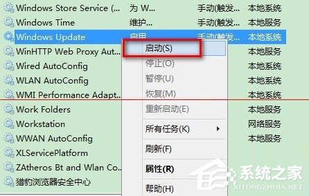 升級(jí)Win10提示錯(cuò)誤0x80070002怎么解決？