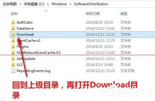 升級(jí)Win10提示錯(cuò)誤0x80070002怎么解決？