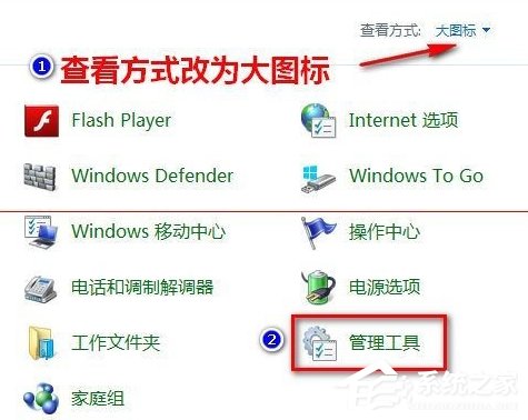 升級(jí)Win10提示錯(cuò)誤0x80070002怎么解決？