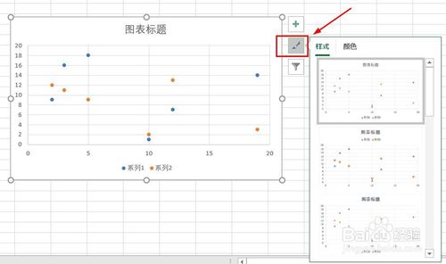 excel數據表怎么插入散點圖
