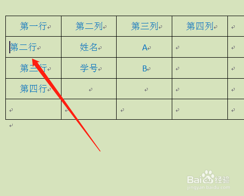 Word表格行高無法調小如何處理