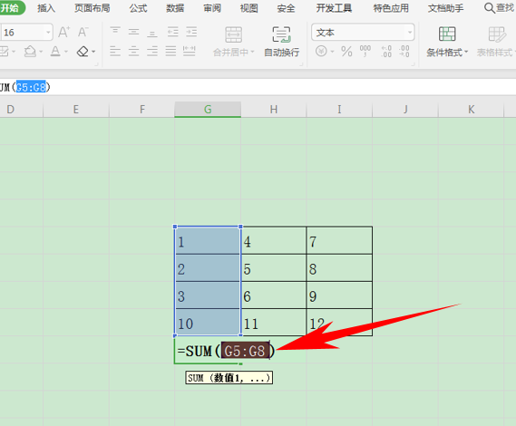 WPS中Excel求和結果錯誤怎么辦