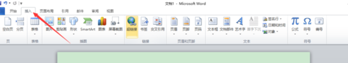 word如何快速輸入符號(hào)標(biāo)志