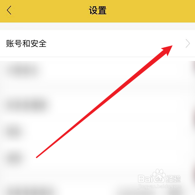 微博如何綁定空蝦？