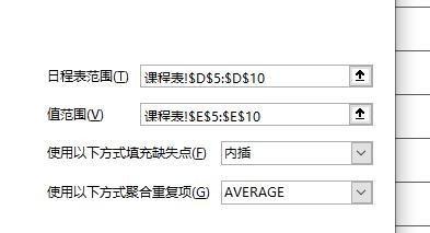 Excel預測工作表怎么使用