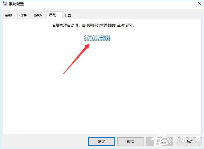 RTHDCPL.exe是什么進程?Win10如何禁止RTHDCPL.exe開機啟動?