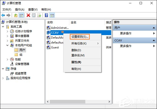 Win10怎么取消開機密碼？Win10如何跳過開機密碼？