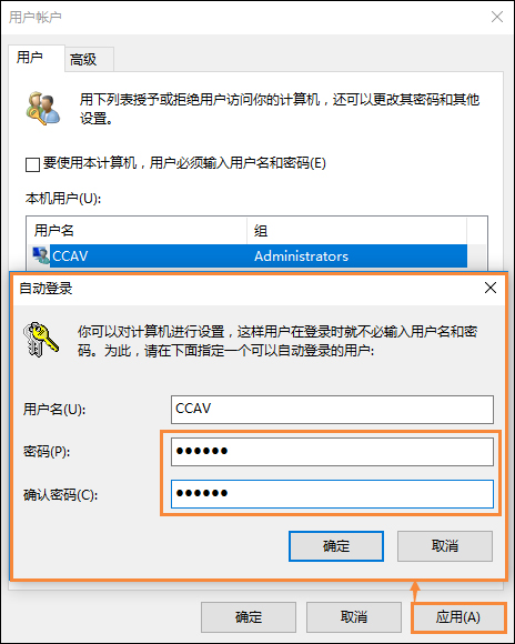Win10怎么取消開機密碼？Win10如何跳過開機密碼？