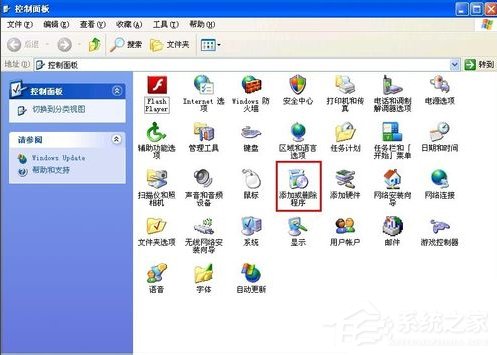 WinXP系統(tǒng)Flash Player安裝遇到錯誤怎么辦？