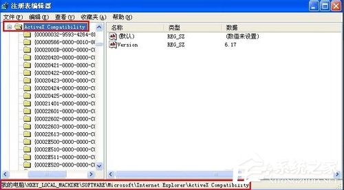 WinXP系統(tǒng)Flash Player安裝遇到錯誤怎么辦？