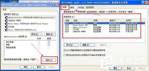 WinXP系統(tǒng)Flash Player安裝遇到錯誤怎么辦？