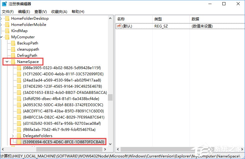 Windows10如何讓控制面板在“此電腦”中顯示?