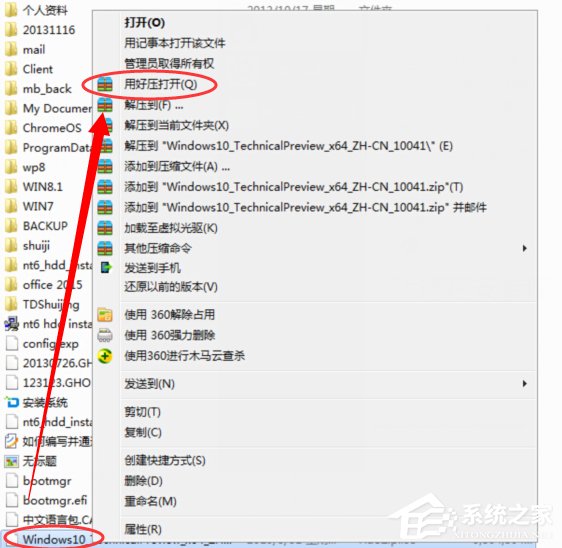 怎么用nt6 hdd installer安裝Win10系統(tǒng)？
