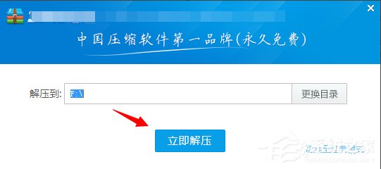 怎么用nt6 hdd installer安裝Win10系統(tǒng)？