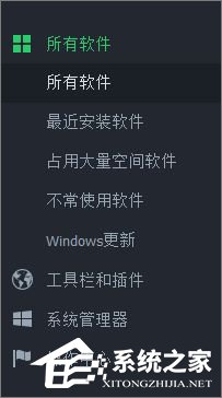 Win10創(chuàng)意者如何卸載“Wireless Display Media Viewer”應(yīng)用？