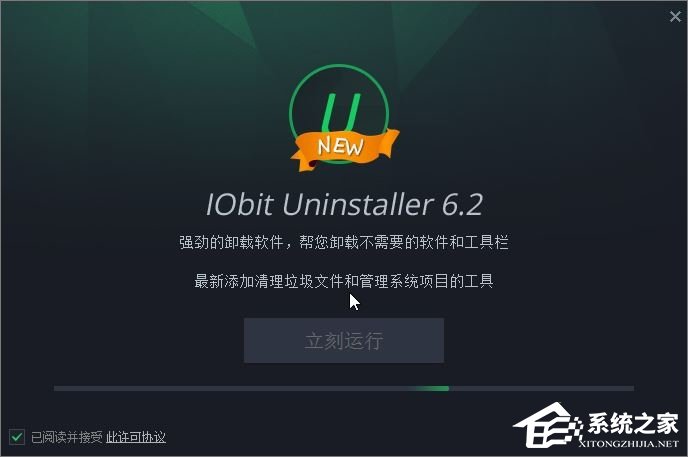 Win10創(chuàng)意者如何卸載“Wireless Display Media Viewer”應(yīng)用？