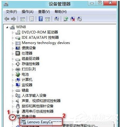 Win7系統(tǒng)攝像頭黑屏無法使用怎么辦？