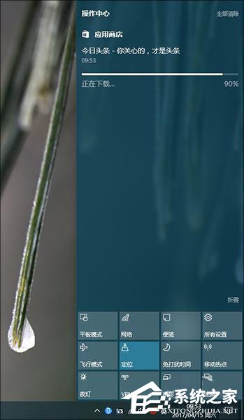 Win10創意者更新有哪些隱藏的功能?Win10創意者新功能詳解
