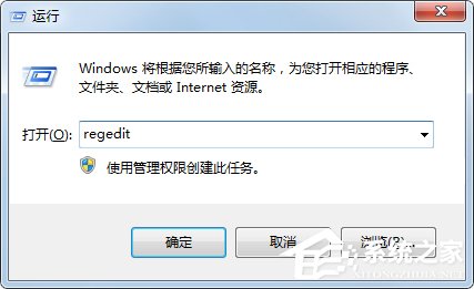 Win7無法啟用共享訪問提示錯(cuò)誤1061如何解決？