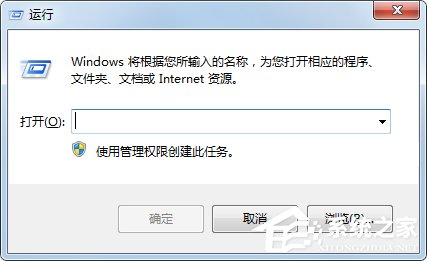 Win7無法啟用共享訪問提示錯(cuò)誤1061如何解決？
