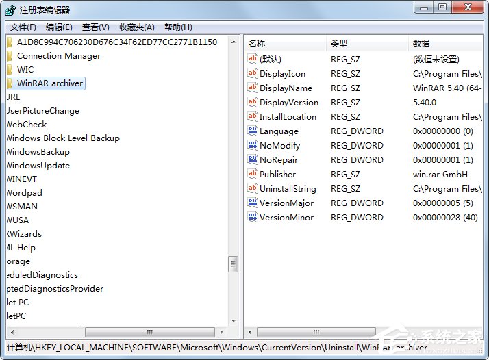 Win7無法啟用共享訪問提示錯(cuò)誤1061如何解決？