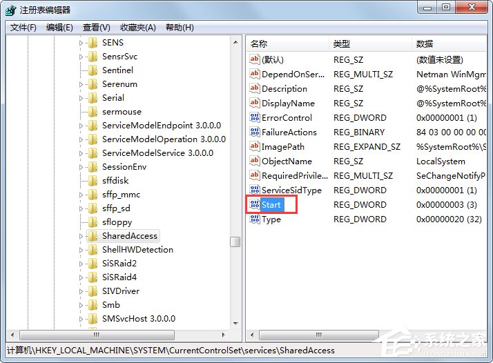 Win7無法啟用共享訪問提示錯(cuò)誤1061如何解決？