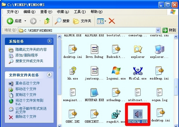 WinXP系統(tǒng)中的RTHDCPL.EXE是什么進(jìn)程？