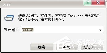WinXP系統(tǒng)如何查看電腦使用記錄？