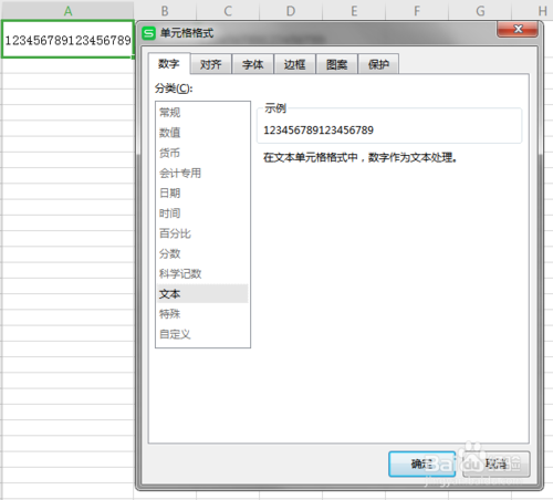 復(fù)制到excel的內(nèi)容出現(xiàn)亂碼怎么解決